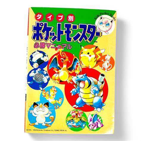 tokyoloots|Collections – TokyoLoots.